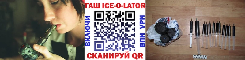 Наркошоп купить Кокаин Мефедрон СК Марихуана Гремячинск