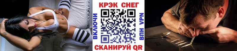 Кокаин Columbia  Купить закладки  Гремячинск 