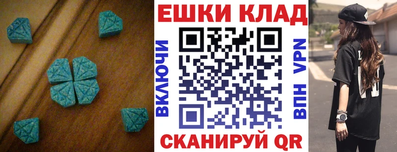 Купить где  Гремячинск  Экстази louis Vuitton 