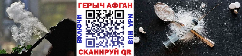 Купить  Гремячинск  Героин гречка 