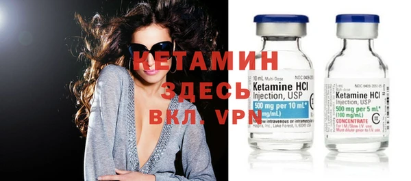 прущие грибы Кинешма