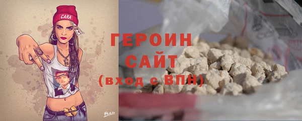 прущие грибы Кинешма