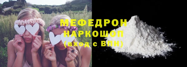 скорость mdpv Киреевск