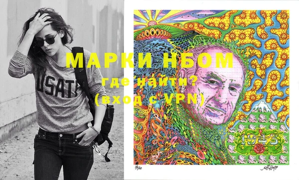 прущие грибы Кинешма