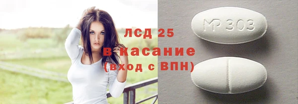 прущие грибы Кинешма