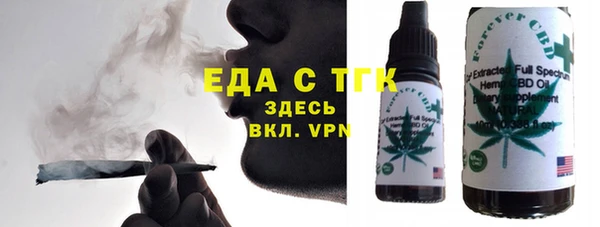 прущие грибы Кинешма