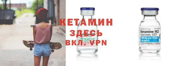 прущие грибы Кинешма