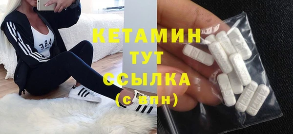прущие грибы Кинешма