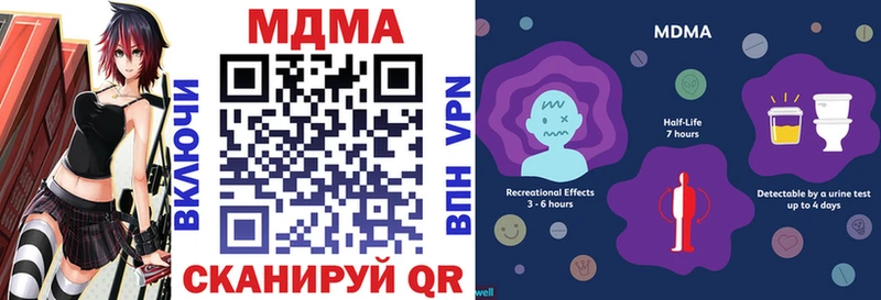 Купить где  Гремячинск  MDMA кристаллы 