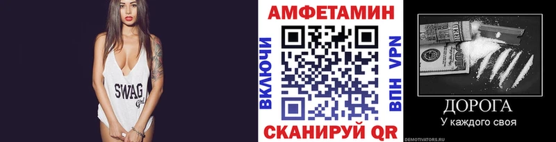 Метамфетамин витя  Купить где  Гремячинск 