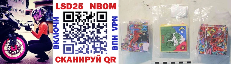 Марки NBOMe 1,8мг  Купить  Гремячинск 