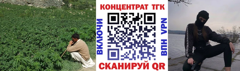 Дистиллят ТГК Wax  Купить  Гремячинск 